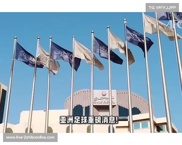 亚足联推出亚国联遭强队反对,被指占用国际比赛窗口影响热身质量 亚足联推出亚国联遭强队反对,被指占用国际比赛窗口影响热身质量